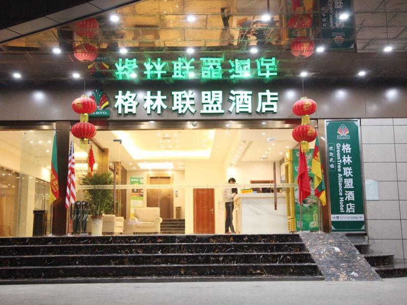 Greentree Alliance Yichang East Yichang Station Hotel Eksteriør bilde