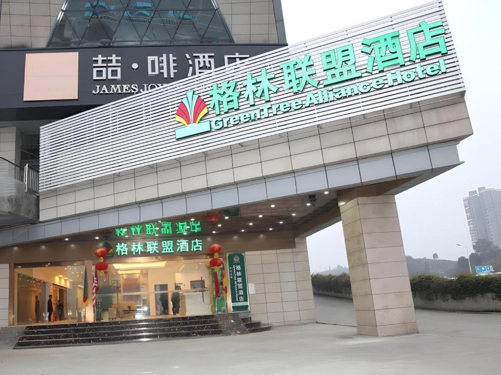 Greentree Alliance Yichang East Yichang Station Hotel Eksteriør bilde