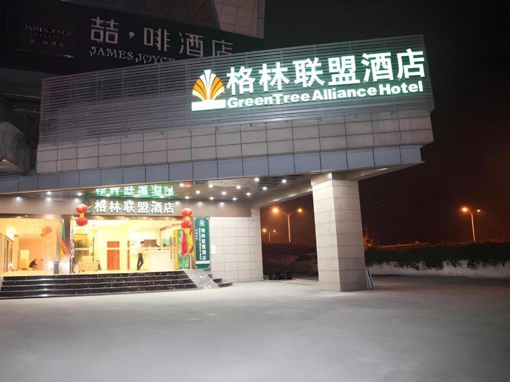 Greentree Alliance Yichang East Yichang Station Hotel Eksteriør bilde