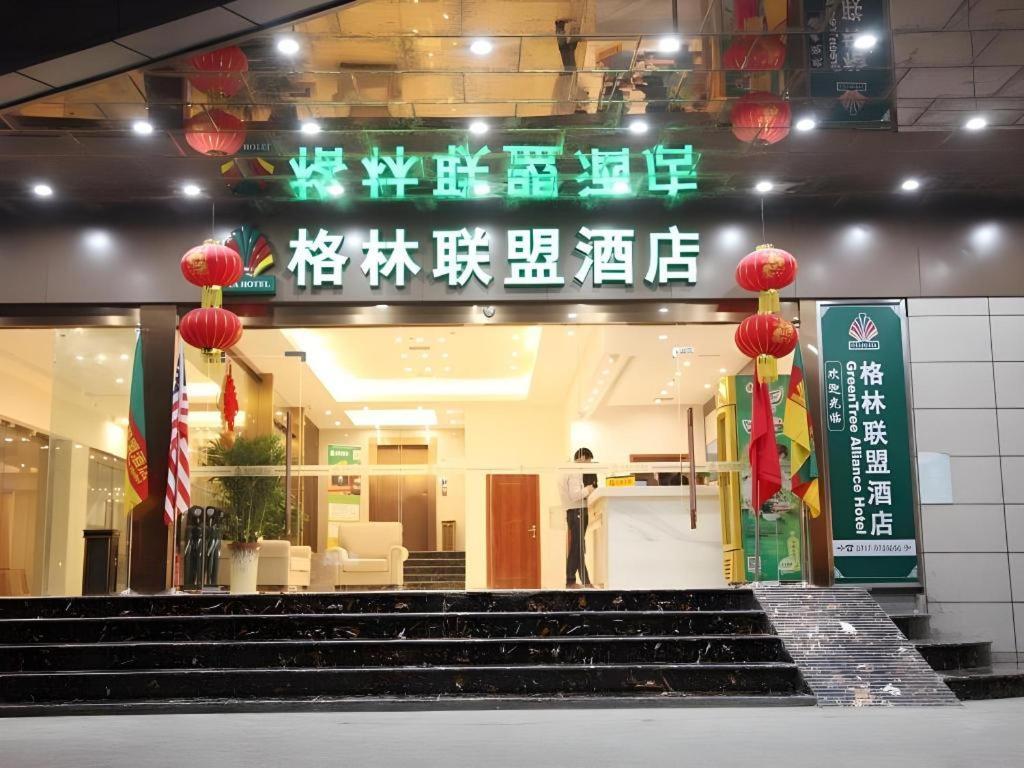 Greentree Alliance Yichang East Yichang Station Hotel Eksteriør bilde